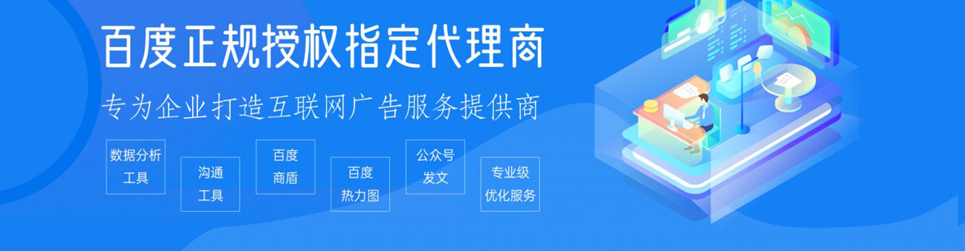 太平百度开户高返点