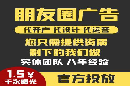 SEM托管服务案例解析：提升企业在线曝光